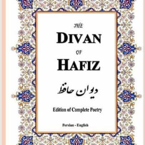 Divan-i Hafiz