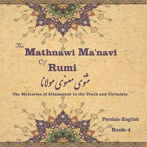 Mathnawi Book Four