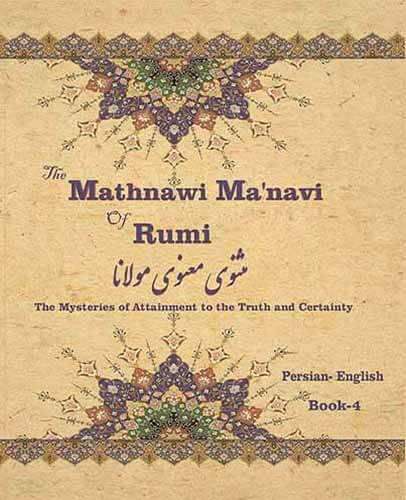 Mathnawi Book Four