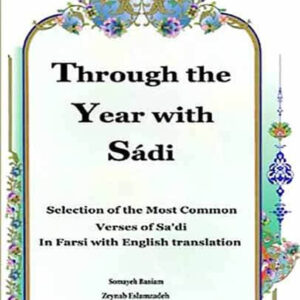 Through the Year with Sa'di