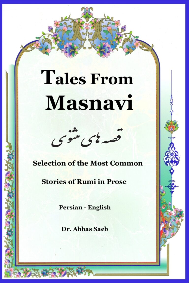 Tales From Masnavi book cover (Persian Bell)